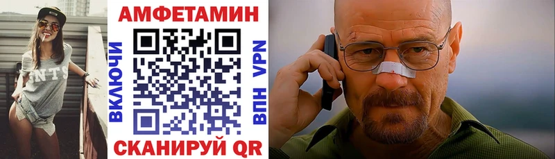 купить наркотики цена  Рошаль  omg зеркало  Амфетамин 98% 