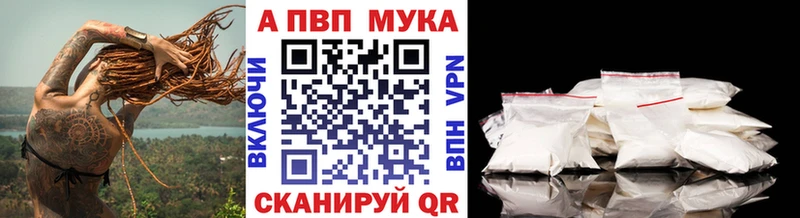 как найти наркотики Рошаль Alfa_PVP крисы CK