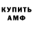 Амфетамин 97% Telman Pirs