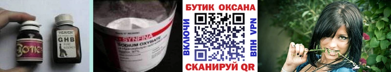 купить  сайты  Рошаль  нарко площадка Telegram  Бутират 99% 