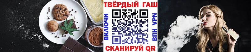 Печенье с ТГК конопля  как найти закладки  blacksprut   Рошаль 
