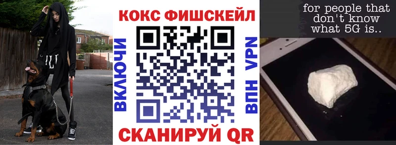 наркошоп  Рошаль  Кокаин Columbia 