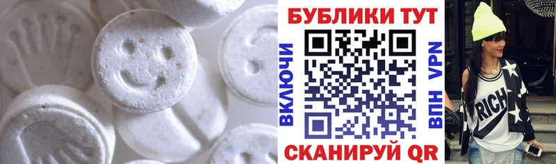 ЭКСТАЗИ VHQ  Рошаль 