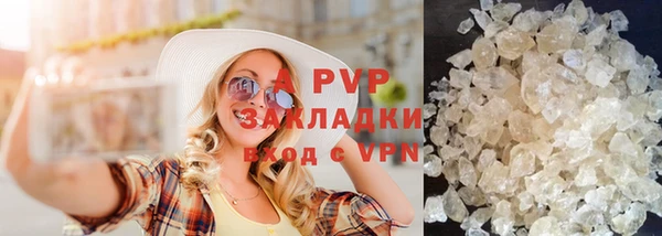a pvp Аркадак