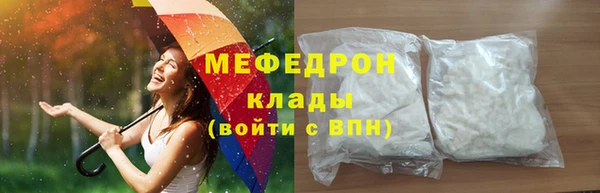 а пвп мука Арсеньев