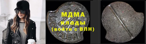 каннабис Армянск