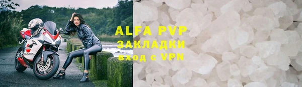 а пвп мука Арсеньев