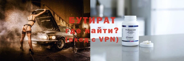 а пвп мука Арсеньев