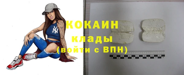 а пвп мука Арсеньев