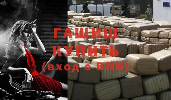 а пвп мука Арсеньев