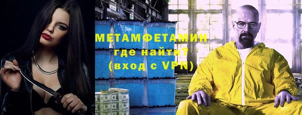 а пвп мука Арсеньев