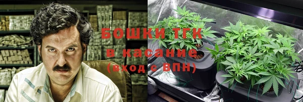 каннабис Армянск