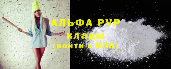 а пвп мука Арсеньев