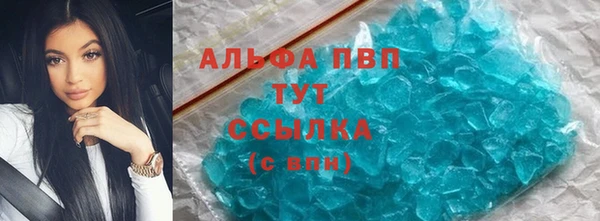 а пвп мука Арсеньев