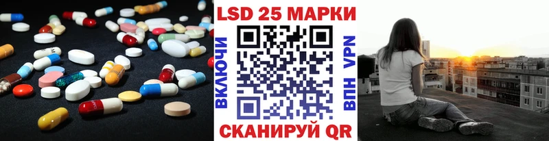 наркошоп  Рошаль  Лсд 25 экстази кислота 