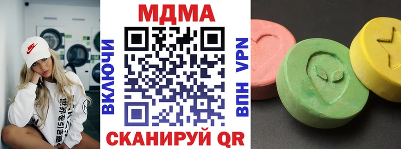 МДМА кристаллы  Рошаль 