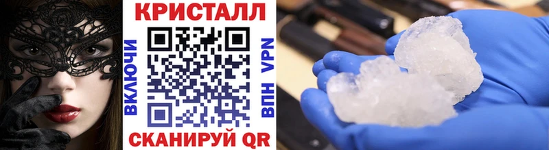 МЕТАМФЕТАМИН пудра  Рошаль 