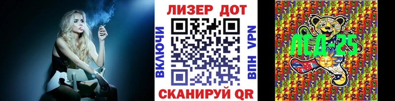 Марки NBOMe 1,8мг Рошаль