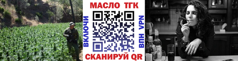 Дистиллят ТГК вейп с тгк нарко площадка формула Рошаль hydra онион